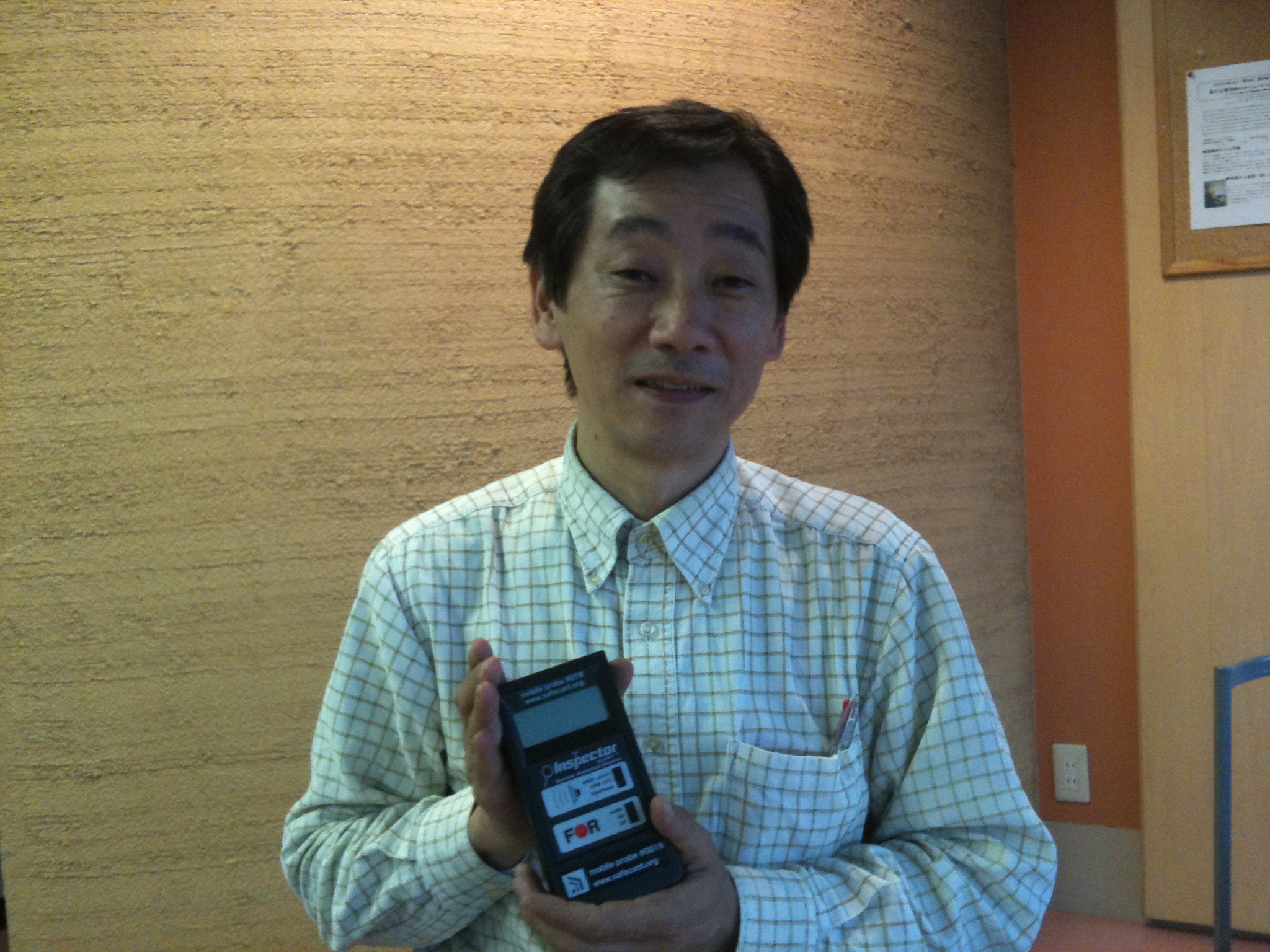 Nakate-san with an Inspector Alert in his hands.