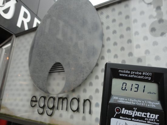 eggman rad check eggman rad check