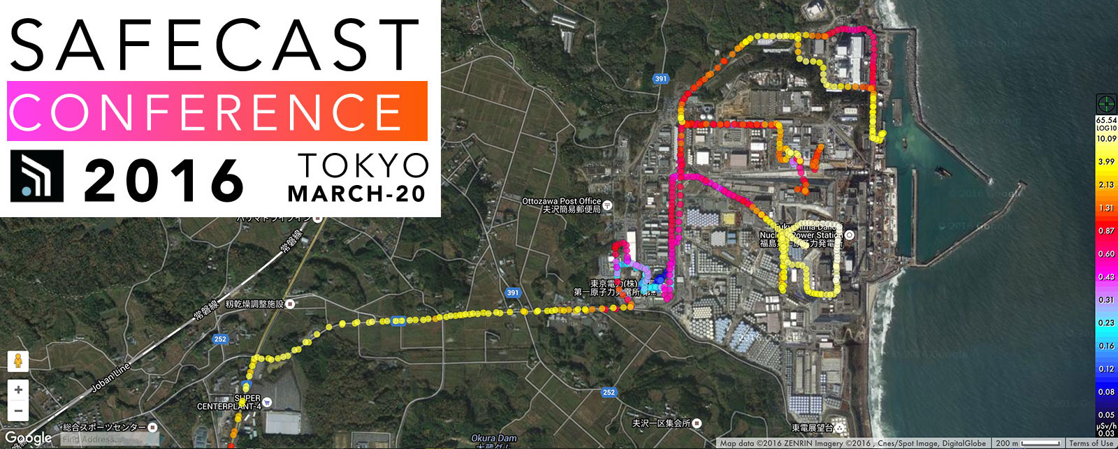 safecast-ssc2016with-clean-logo_6